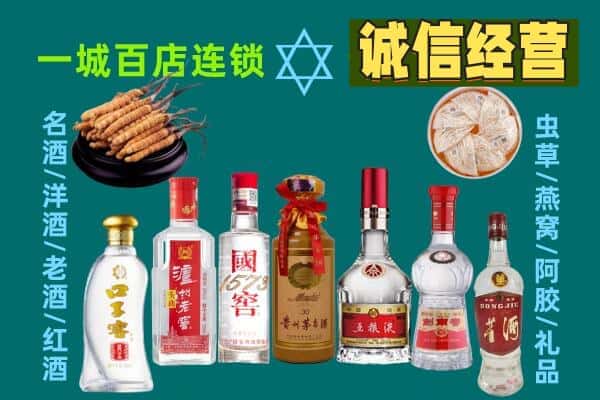 保亭县回收五粮液酒瓶
