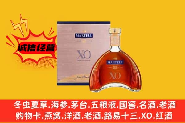 保亭县上门回收马爹利价格