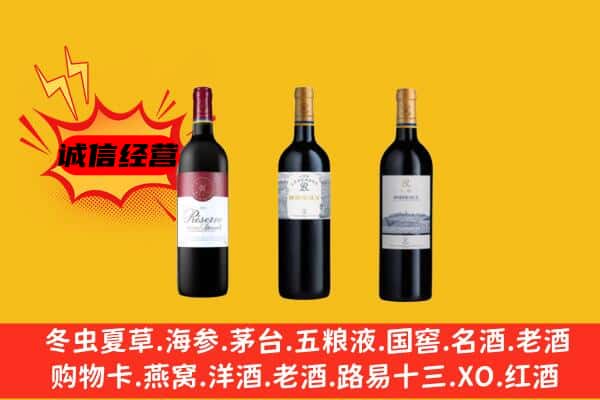 保亭县上门回收拉菲价格