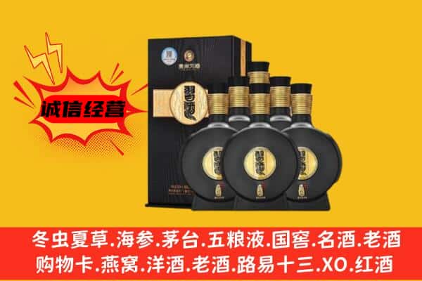 保亭县上门回收习酒价格