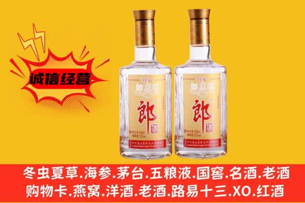 保亭县上门回收郎酒价格