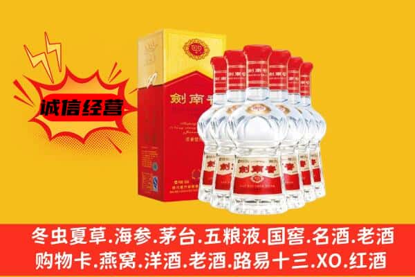 保亭县上门回收水晶剑价格