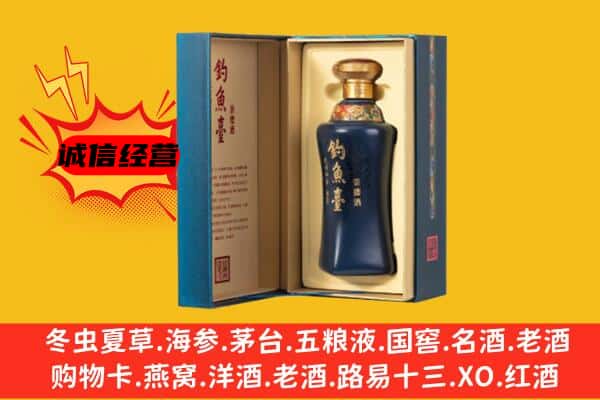 保亭县上门回收钓鱼台价格