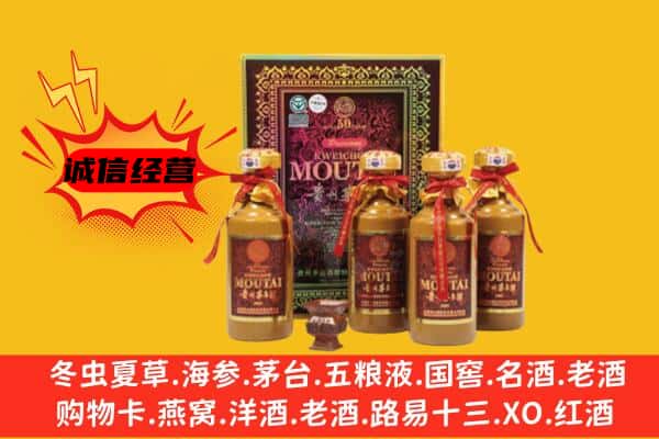 保亭县回收50年份茅台酒