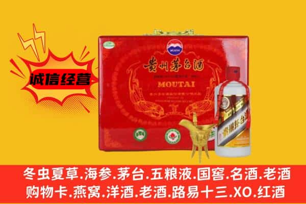 保亭县回收80年份茅台酒