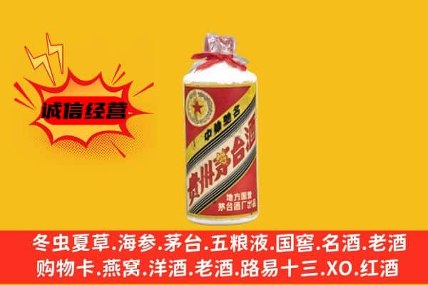 保亭县回收五星茅台酒