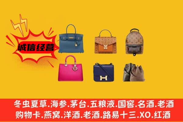 保亭县回收名包