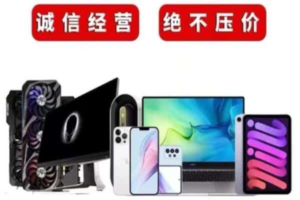 保亭县回收音响