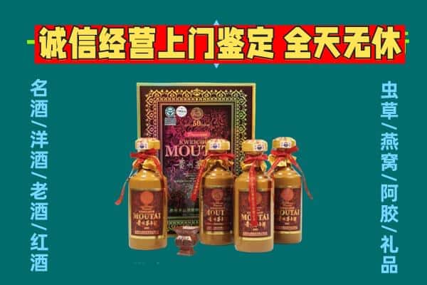 保亭县回收茅台酒瓶